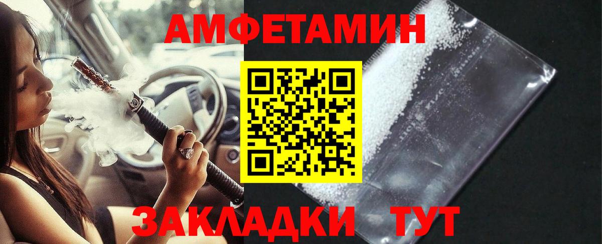 АМФ VHQ Нарткала