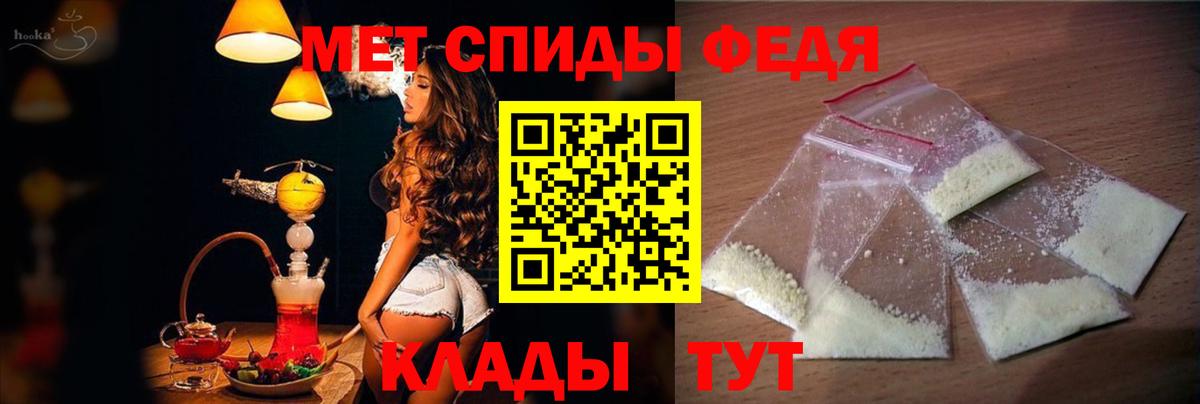 Нарткала  Амфетамин  Вход с VPN  АМФ  Амфетамин 97% 