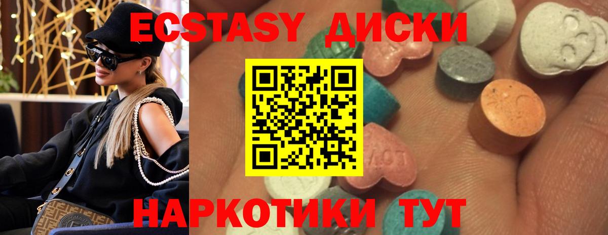 Нарткала  ЭКСТАЗИ диски  Вход с VPN 
