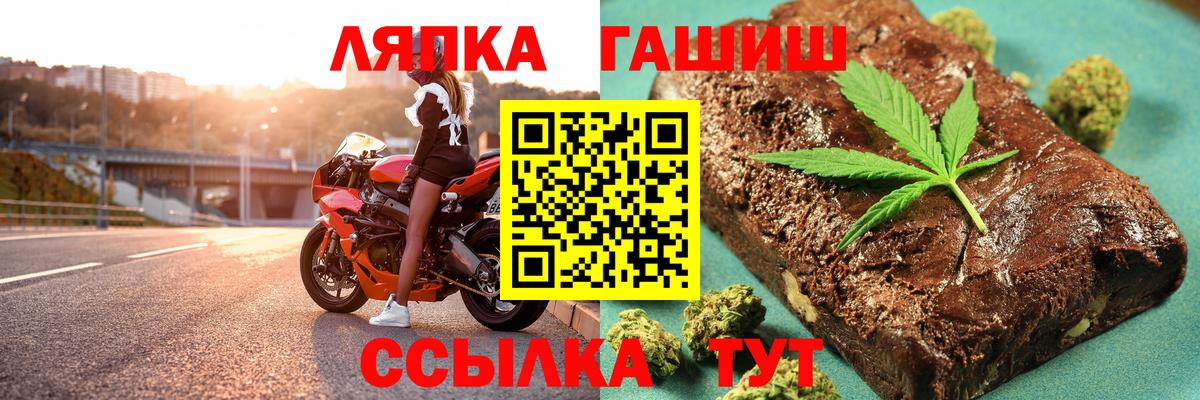 ГАШИШ AMNESIA HAZE  ГАШИШ Premium  Нарткала  Вход с VPN 