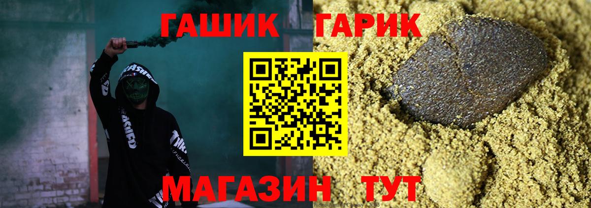 Каннабис  Гашиш  Вход с VPN  Нарткала  Мефедрон  