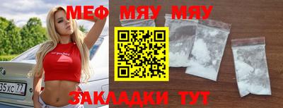 кокаин Донецк