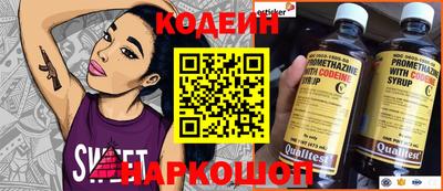 кокаин Донецк
