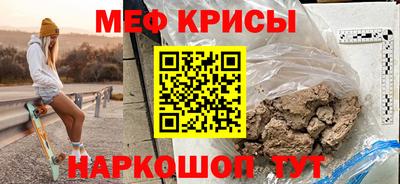прущий лед Татарск