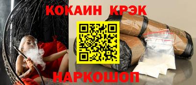 кокаин Донецк