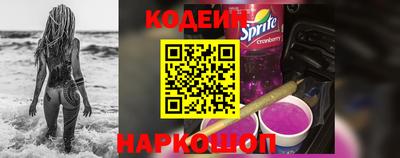 кокаин Донецк