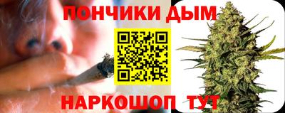 кокаин Донецк