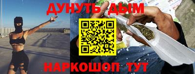 кокаин Донецк