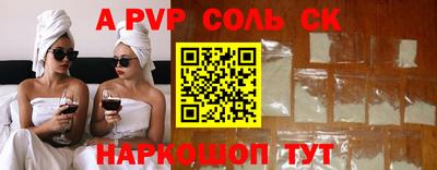 кокаин Донецк
