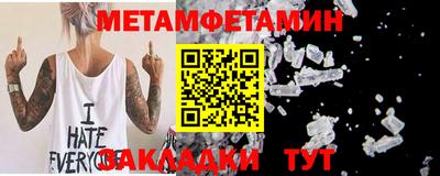 мефедрон мука Дубна
