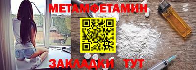 мефедрон мука Дубна