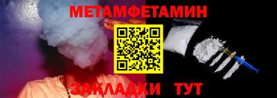 мефедрон мука Дубна