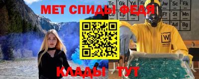 мефедрон мука Дубна