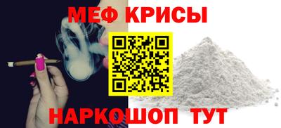 мефедрон мука Дубна
