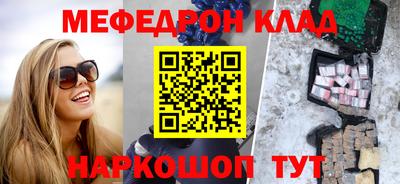 мефедрон мука Дубна