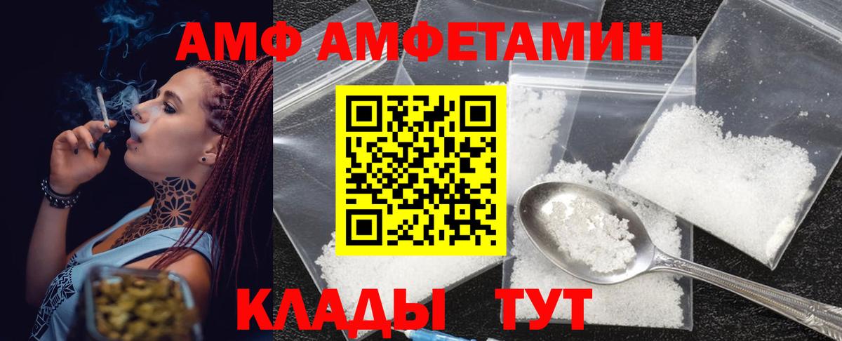 Первитин  Метамфетамин пудра  Вход с VPN  Нарткала  Метамфетамин пудра 