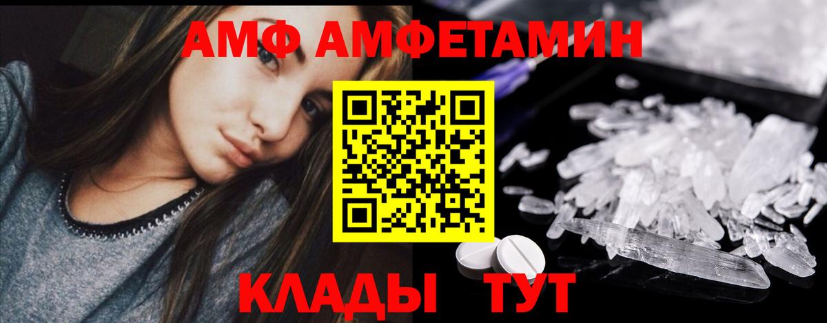 Первитин кристалл Нарткала