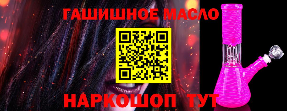 Нарткала  Дистиллят ТГК Wax  Вход с VPN  Дистиллят ТГК вейп 