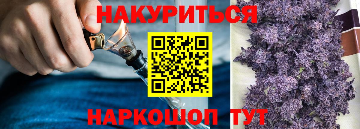 Нарткала  Каннабис план  МАРИХУАНА MAZAR  Бошки марихуана MAZAR  Каннабис семена  Вход с VPN 